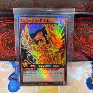 No.674 P shop Phoenix Dragon