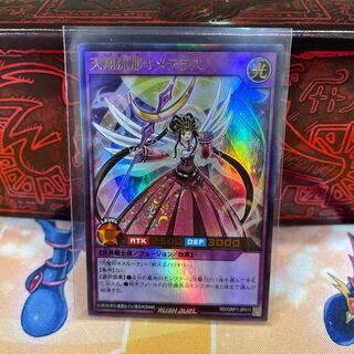 No.676 P shop Tensho Ryuna Kimeterasu [Ur].