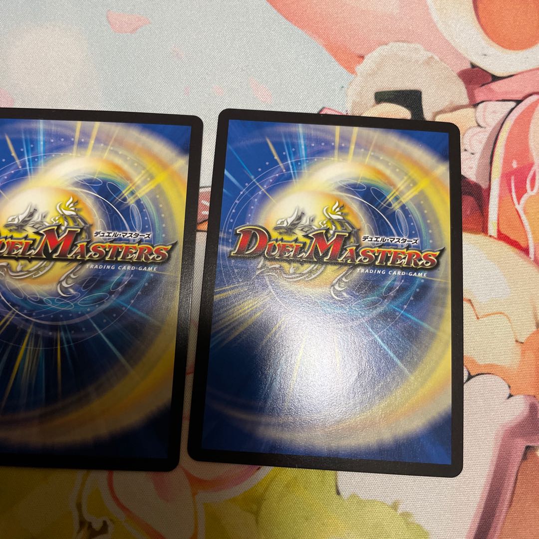 SSS Class Natural Disaster Dead Damned 2 pieces