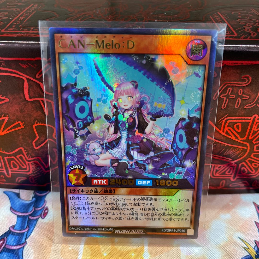 No.678 P shop CAN-Melo:D [Ur