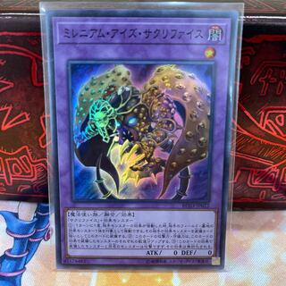 No.680 P屋 Millennium-Eyes Restrict [Su].