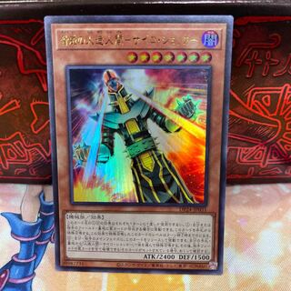 No.689 P屋　脅威の人造人間-サイコ・ショッカー【ウル】