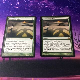 召喚士の契約 英2枚