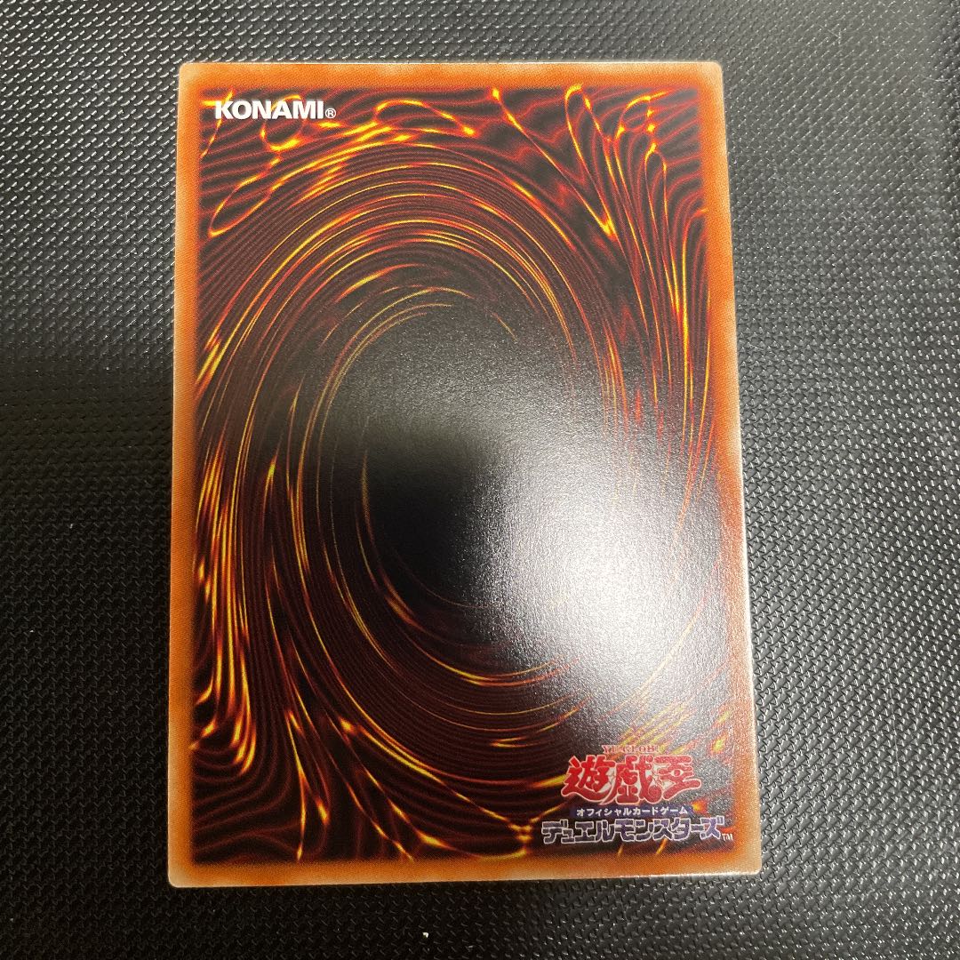 Amazoness Empress King Secret Rare Sik.