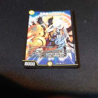 Aleftina, Princess of Light Spirit