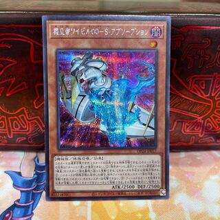 No.692 P屋 Meklord Emperor Wisel-S・Absorption[Siku].