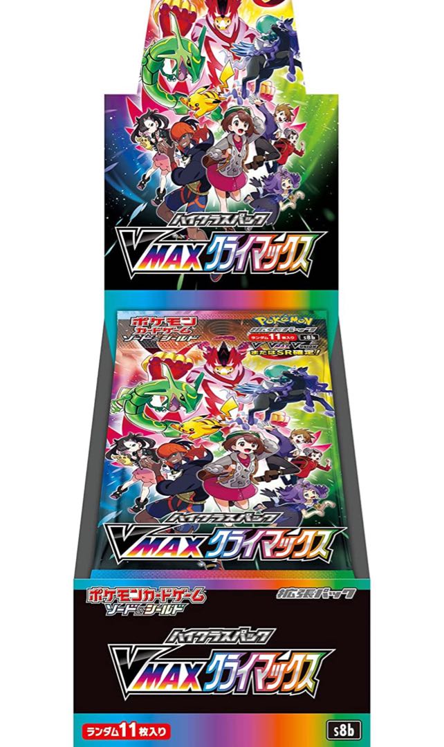 ポケモンカード VMAX クライマックス カートン 20BOX シュリンク付き