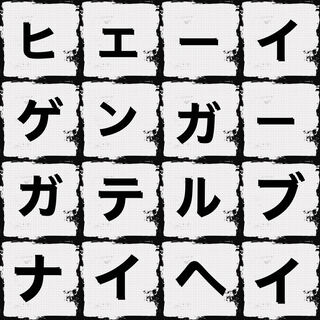 Sold Out] Pokemon Seekers [Oripa].