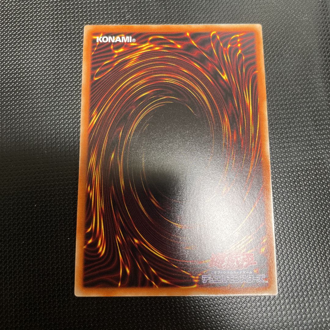 Statue of the Lodestar God Keldo Secret Rare Sik.