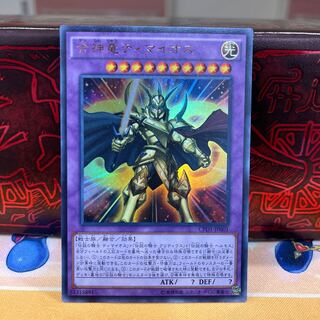 No.670 P屋 Timaeus the Knight of Destiny [Ur
