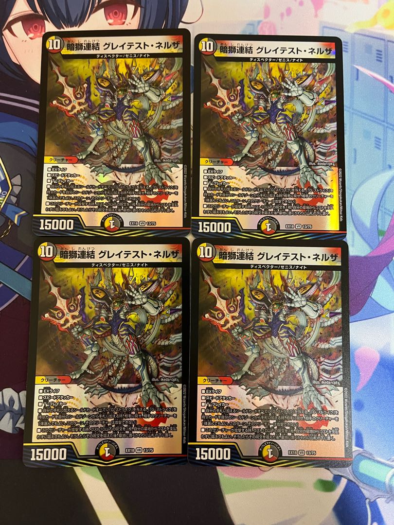 Dark Lion Consolidated Greatest Nerza