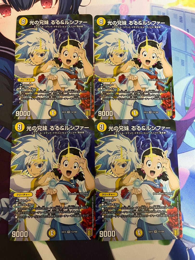 Siblings of light Ruru & Lucifer