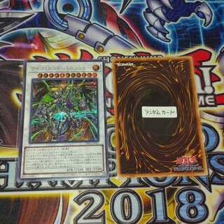 （SEC）サイコ・エンド・パニッシャー