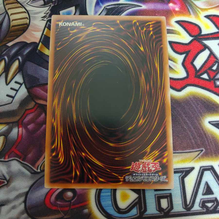 (SEC: State A-) Scarecrow Reichhardt