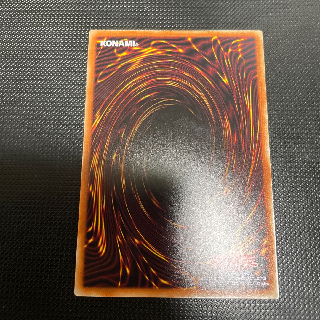 D. Converted Unit Super Rare