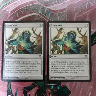 霊気の薬瓶【DST】2枚セット