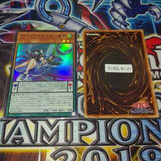 (SR: State A) Priestess of Valiants - Shinonome