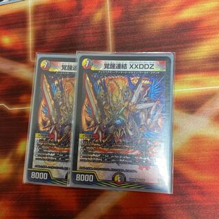 Awakening Consolidated XXDDZ