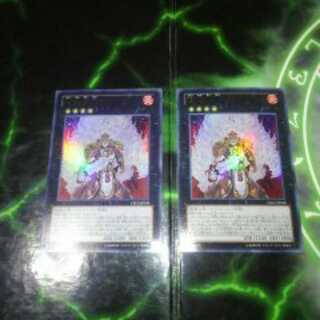 魁炎星王　ソウコ