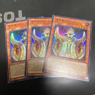 Keldo Super Rare 3 copies