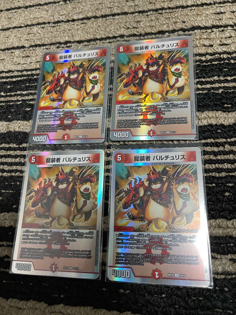 Dragon Dressed Bartu Squirrel Set of 4