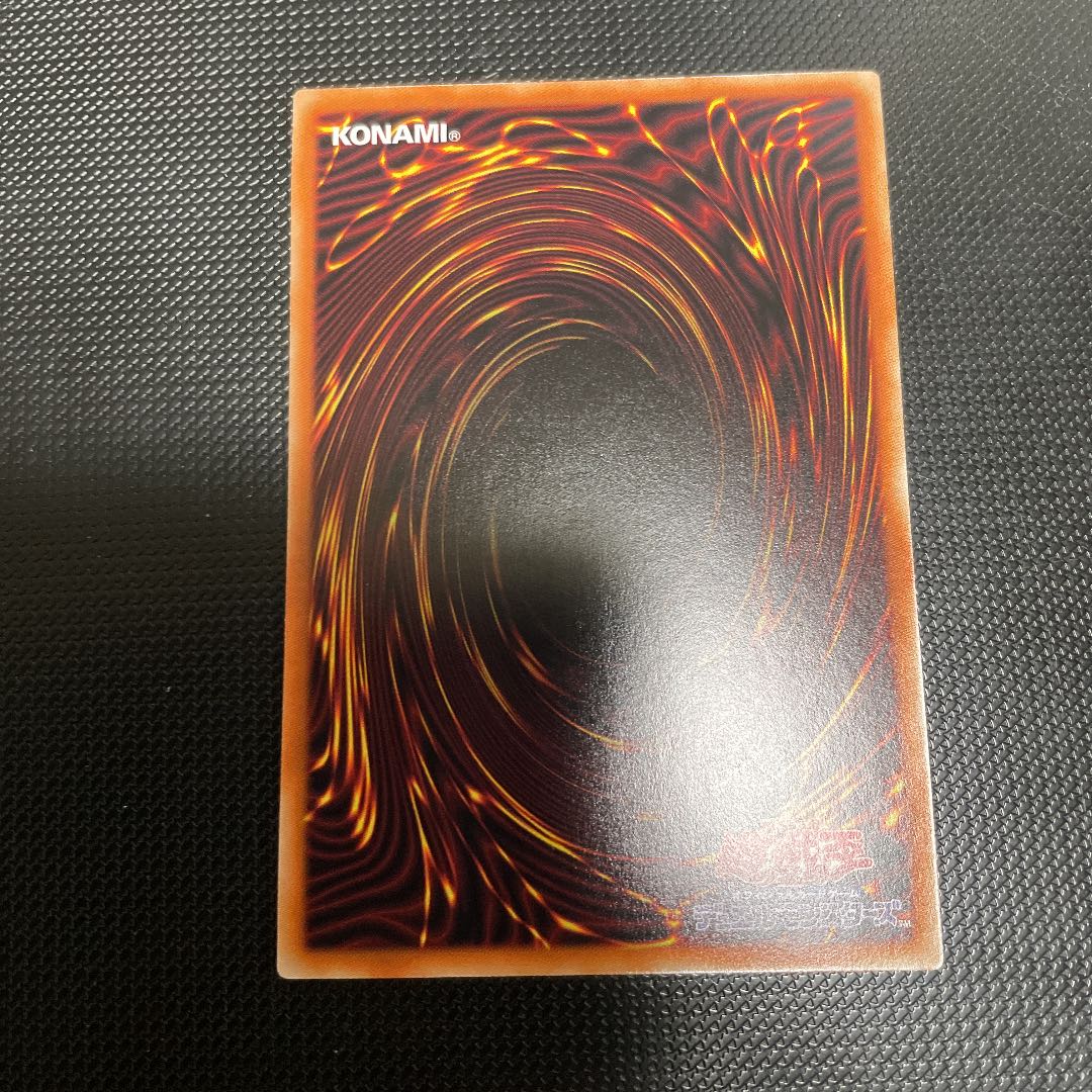 D. Earphones Ultra Rare