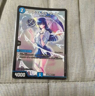 アストラル・リーフ