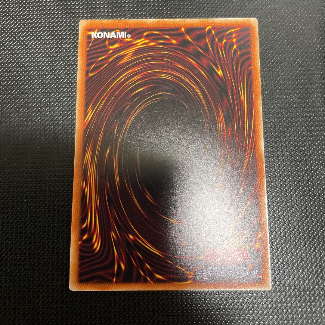 Power Tool Bulette Bar Dragon Ultra Rare