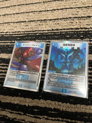 Umi Shoko Onimune Castle