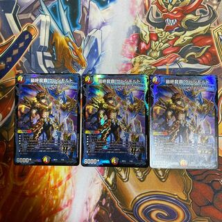 Final Dragon's Heights Glen Malt 3-piece set