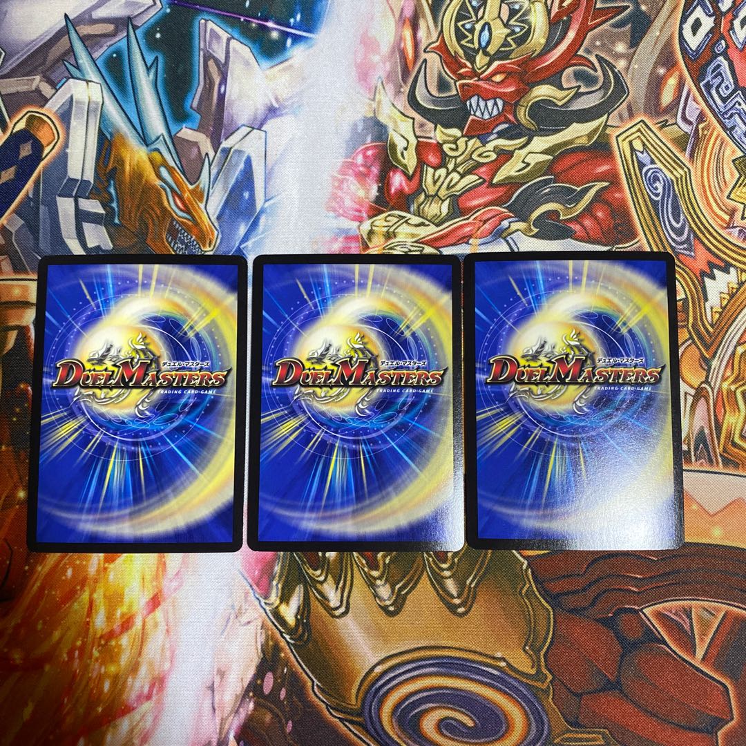 Demons Light (Ultra Golden Card Specs) Set of 3