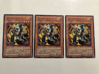 RGBT-JP016 D・スコープン 3枚