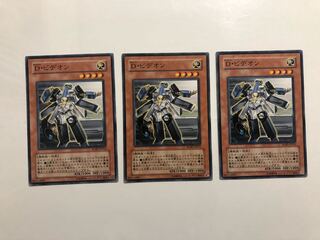 RGBT-JP015 D・ビデオン 3枚