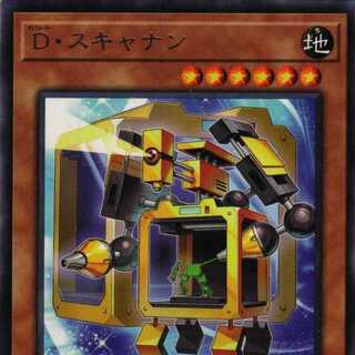 DP27-JP002 D. Scanlan 3 copies