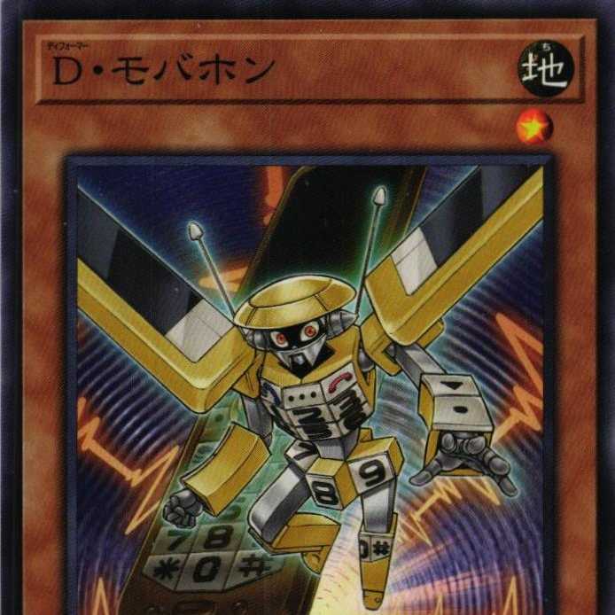 DP27-JP008 D. Movaphone 3 copies