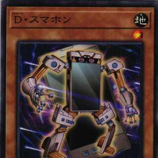 DP27-JP009 D-Smartphone 3 cards