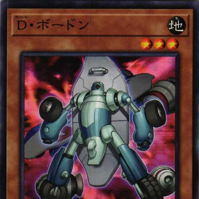 DP27-JP011 D. Bourdon 3 copies