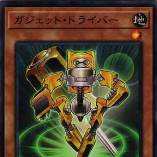 DP27-JP013 ガジェット・ドライバー ３枚