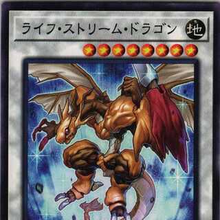 DP27-JP014 Life Stream Dragon 3 copies