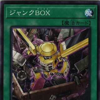 DP27-JP016 Junk box of 3 cards