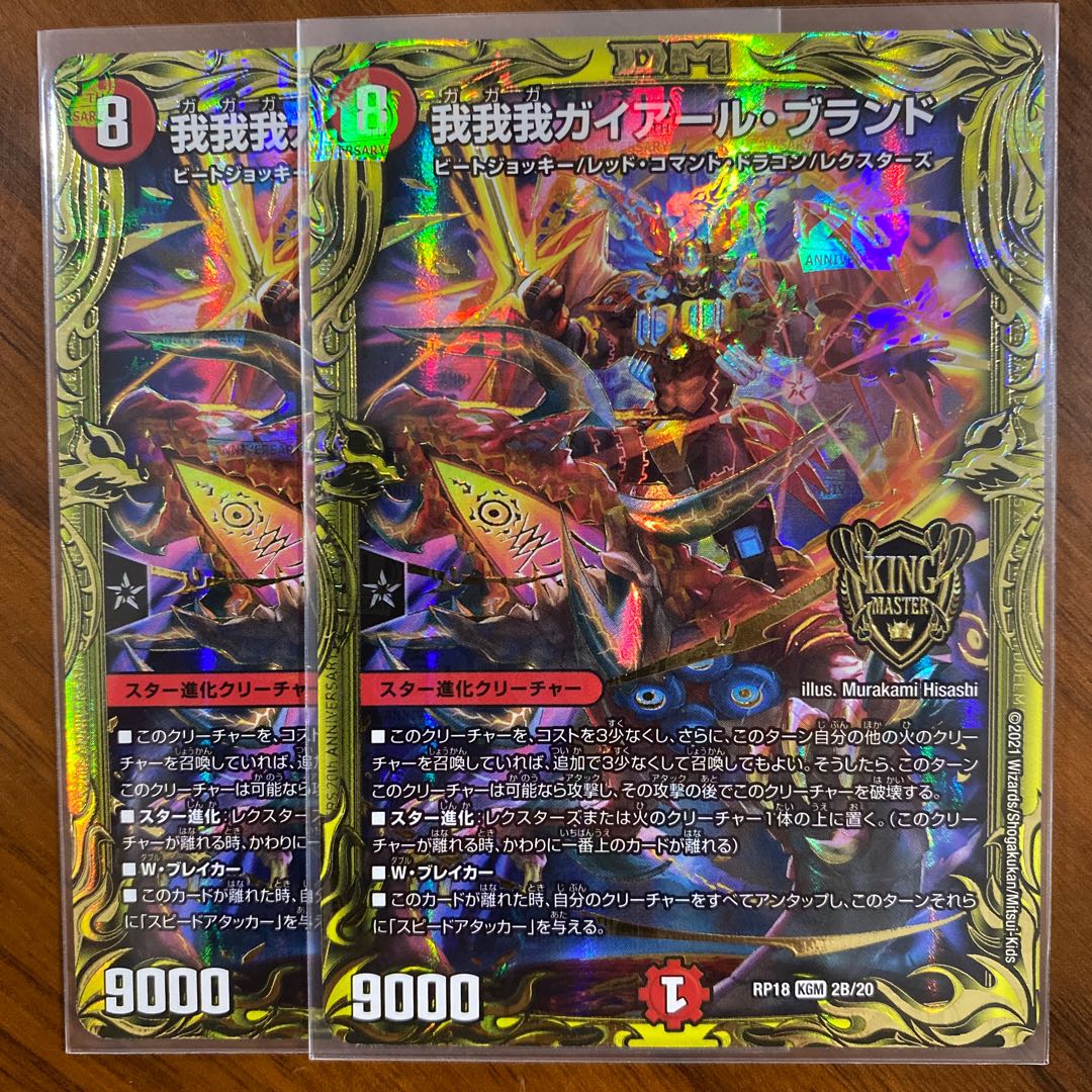 Exclusive for Mr. Tuna Can