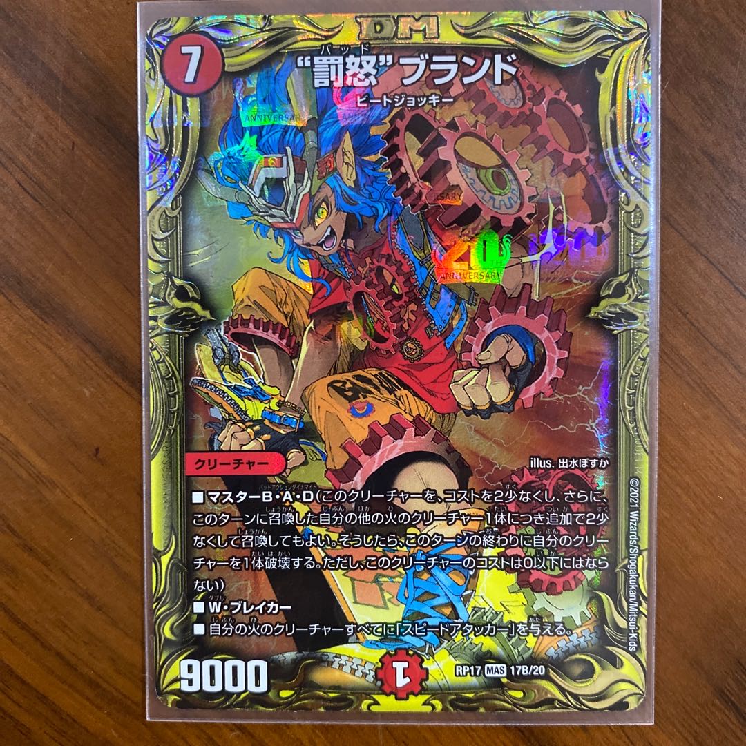 Exclusive for Mr. Tuna Can