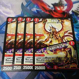 fierce guardian god (at a temple gate)