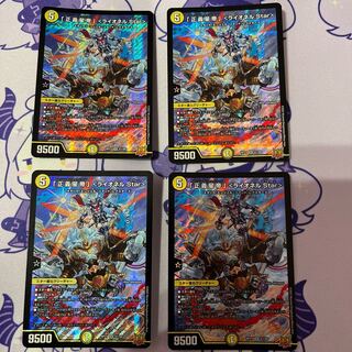 DUELMASTERS "Justice Star Emperor" <Lionel.Star> 4-card set