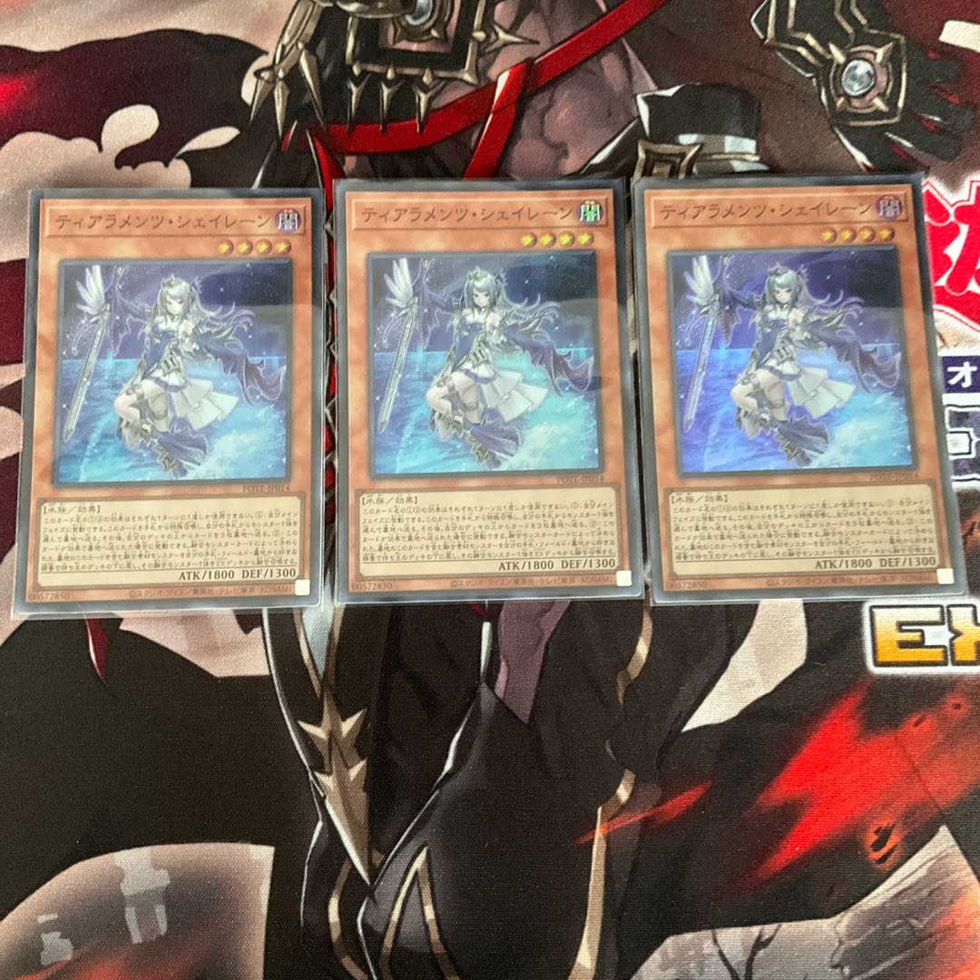 Tiaraments Shaylane Super Rare Power of the Elements 1枚