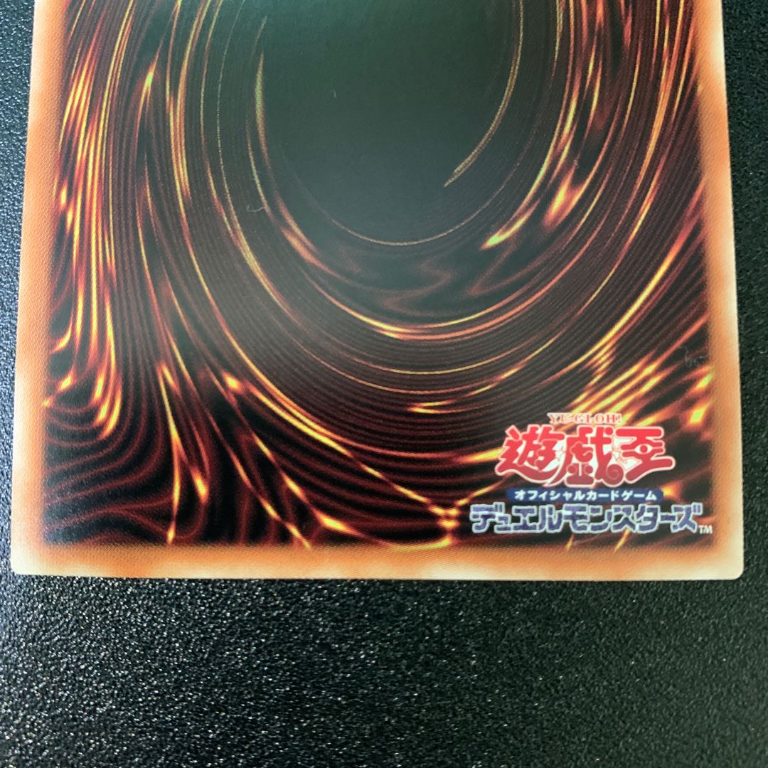 Tiaraments Shaylane Brismatic Secret Rare