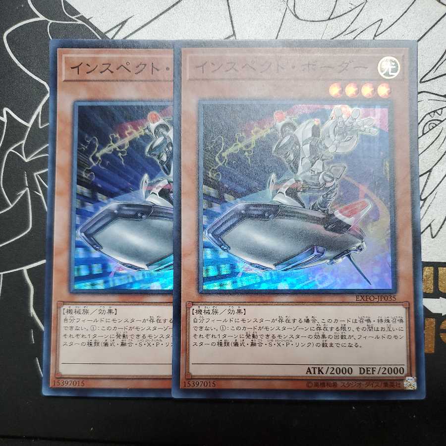 Inspector Boarder Super Set of 2