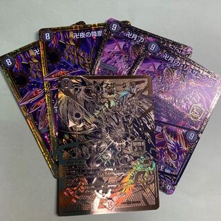 デスザークセット