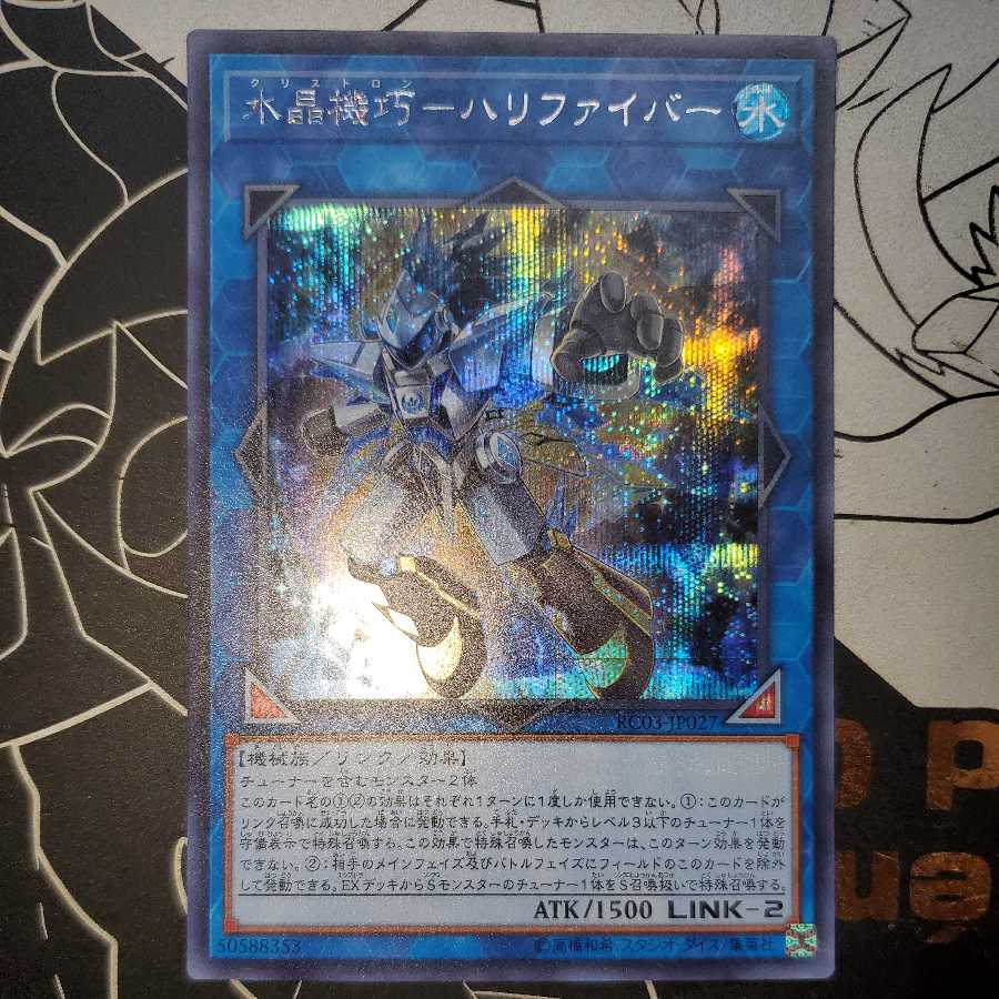 Water Crystal Mechanic - Halifiber Secret Rare RC03 Edition Siku