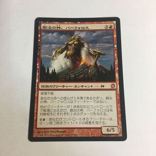 MTG　ケフカ・パラッツォ/鍛冶の神、パーフォロス　英語　FOIL　1枚 Foil】(014)□ショーケース□《ケフカ・パラッツォ/Kefka